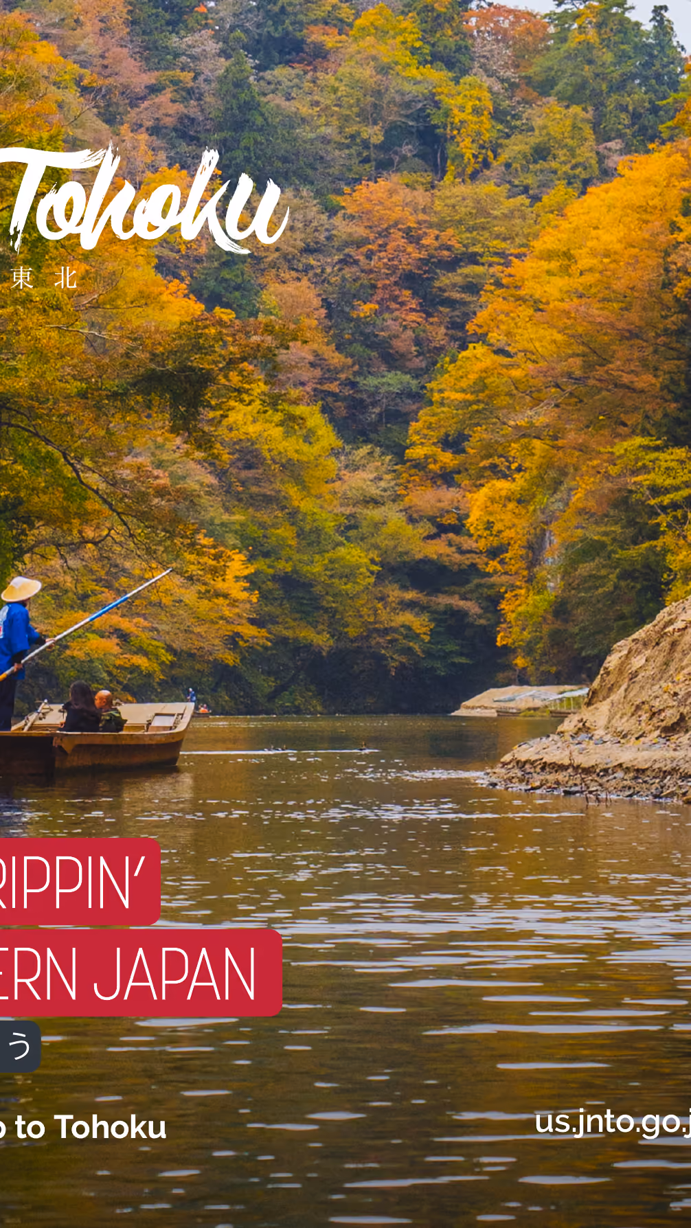 Go Tohoku digital landing page, mobile full layout