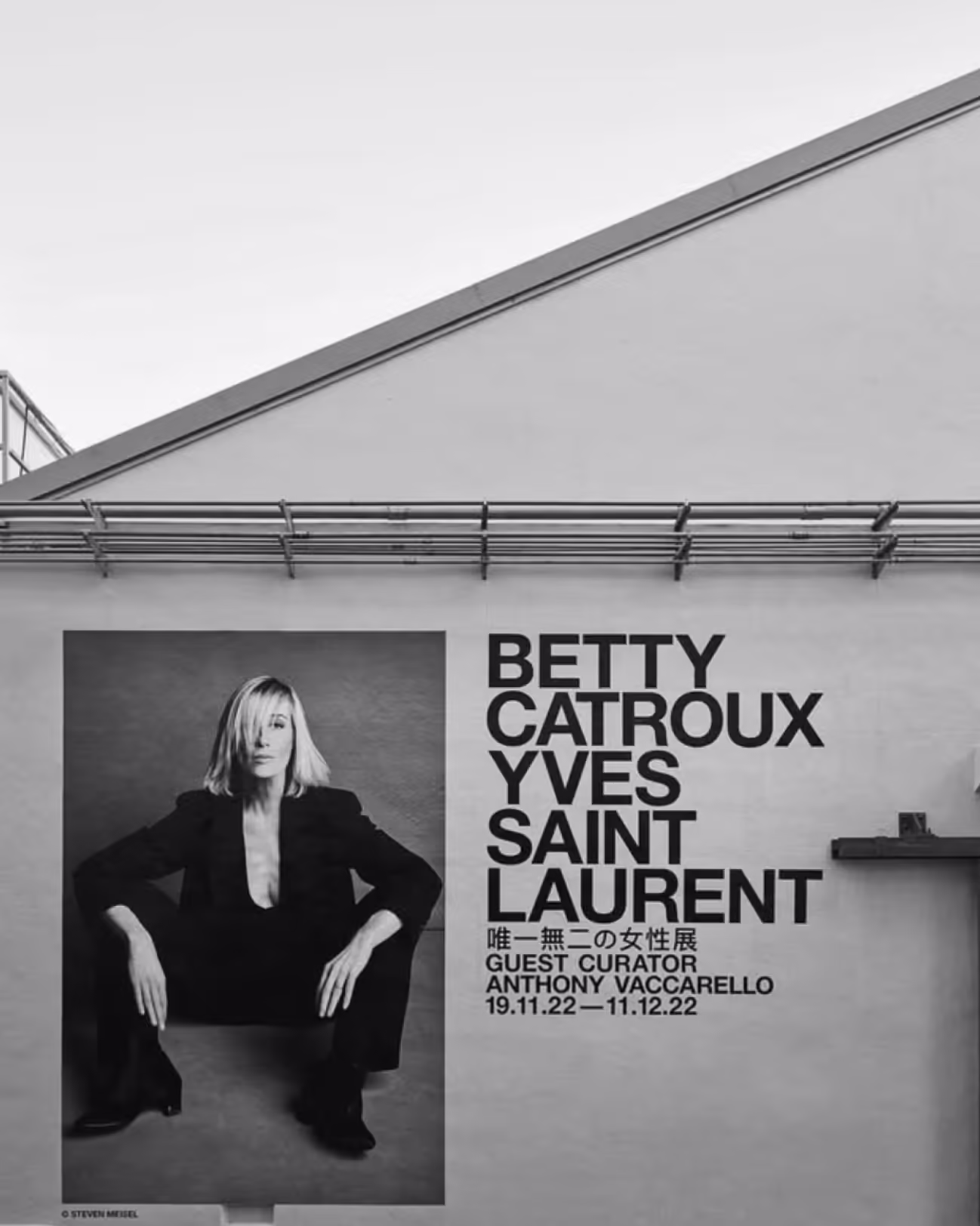 Saint Laurent Betty Catroux exhibition signage